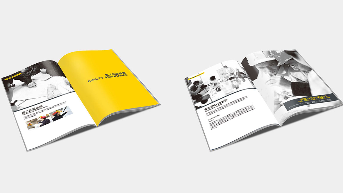 三原色,宣传画册设计,企业宣传画册设计,品牌设计,画册印刷,设计制作