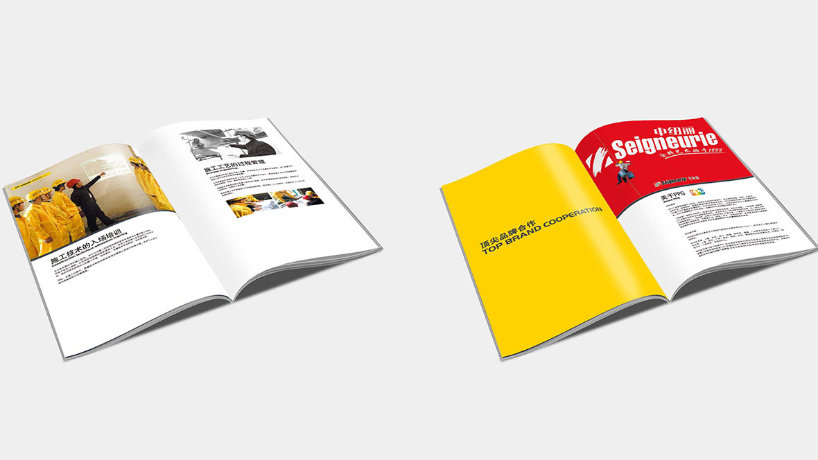 三原色,宣传画册设计,企业宣传画册设计,品牌设计,画册印刷,设计制作