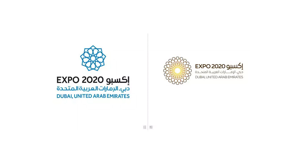 重庆品牌logo设计公司,2020年迪拜世博会金指环LOGO设计, 2020年迪拜世博会,重庆logo设计公司