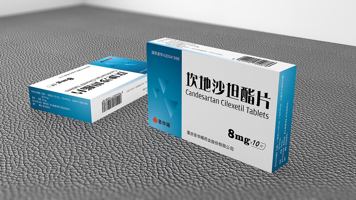 坎地沙坦脂片_重庆药品包装设计